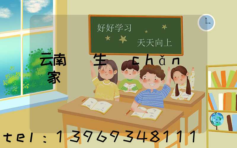 云南輕鈣生產(chǎn)廠家